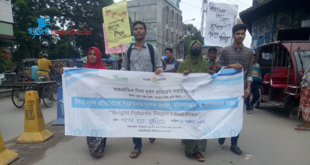 Bangladesh Lead-Free 2040